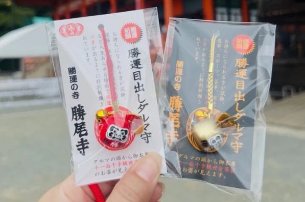 大阪連線 勝尾寺 勝運目出達摩鈴鐺御守-10/10收單