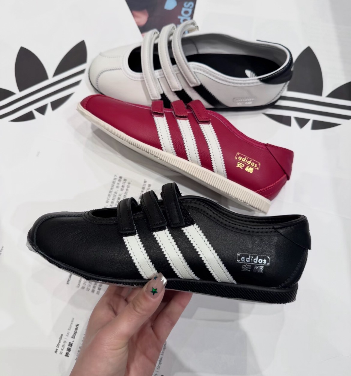 國外限定款！ADIDAS 愛迪達 original ANFU JENNIE同款！瑪莉珍魔鬼氈復古休閒鞋 黑色